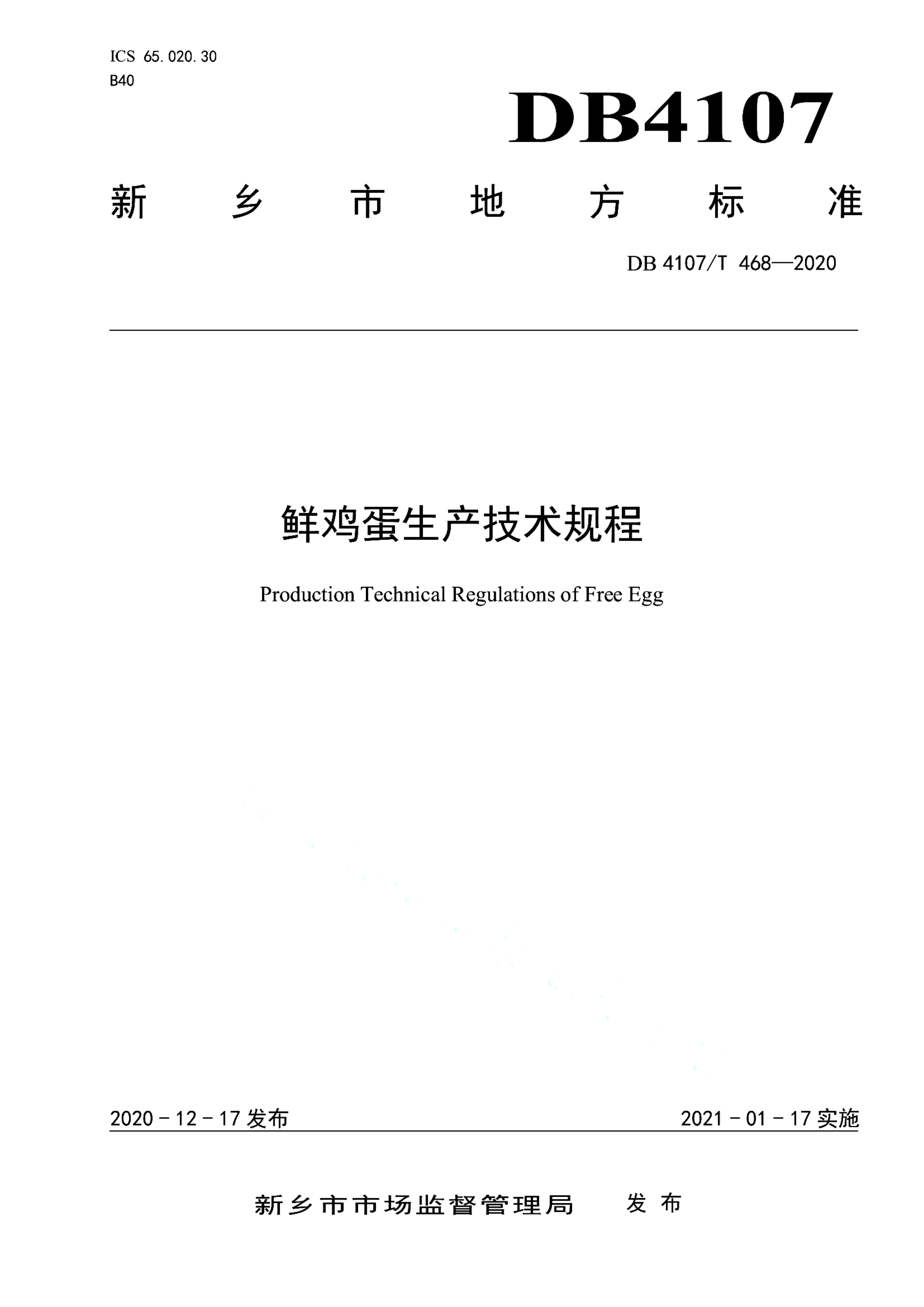 资源详情图